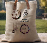 Merry Christmas Candy Cane Snowflakes Happy New Year Stencil (626)