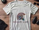 Molon Labe 2nd Amendment Stencil (839)